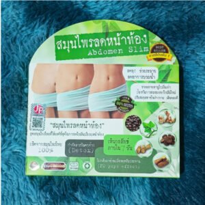 Abdomen Slim
