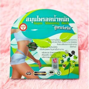 Slimming Herb