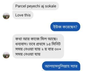 FB_IMG_1676899803721-300x249-min-1.jpg
